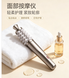 Dispositivo di Massaggio per V - Luxury Skincare Devices recensione e prezzo