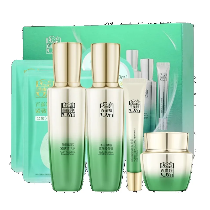 Set di Cura della Pelle Pechoi - Luxury Skincare Gift Set recensione e prezzo